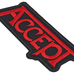 Нашивка Accept (red logo) Нашивка Accept (red logo)