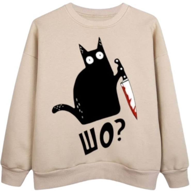 Бежевий світшот Urbanist - Шо? (оверсайз) Бежевий світшот Urbanist - Шо? (оверсайз)