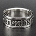 Кільце Руни (срібло, 925 проба) (thrg-009) Кільце Руни (срібло, 925 проба) (thrg-009)