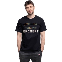 Футболка Urbanist Експерт