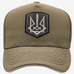 Бейсболка хакі з патчем Тризуб (uacp-005) Бейсболка хакі з патчем Тризуб (uacp-005)