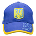 Бейсболка 3D Герб Тризуб (каштан, синяя) uac-040 Бейсболка 3D Герб Тризуб (каштан, синяя) uac-040
