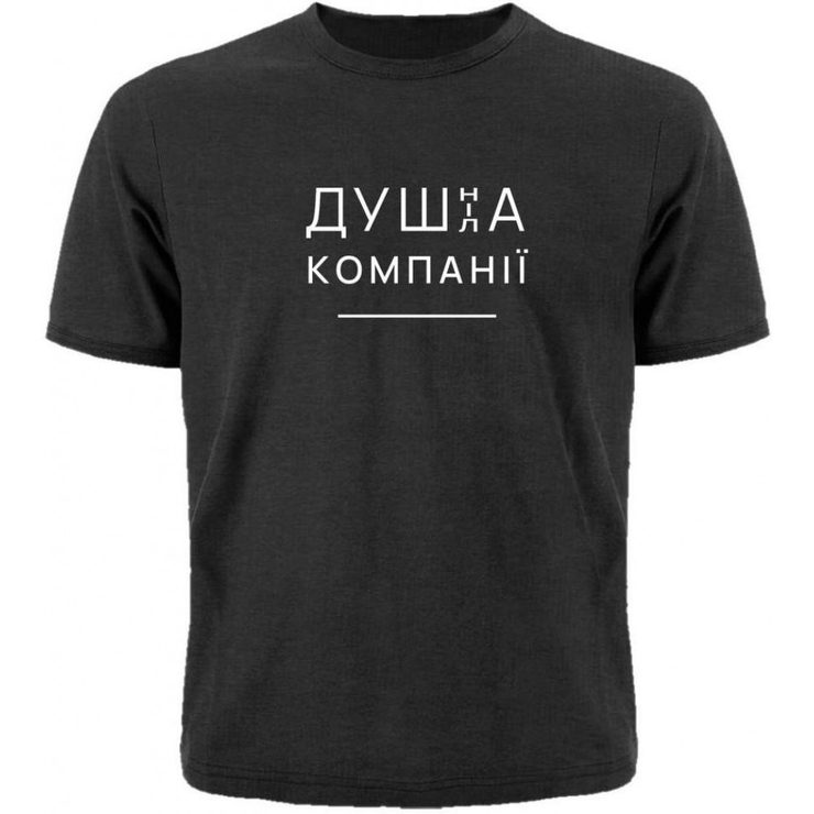 Графитовая футболка Urbanist - Душа компанії Графитовая футболка Urbanist - Душа компанії