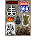 Подарунковий набір стікерпаків Occult Symbols gsp-016 Подарунковий набір стікерпаків Occult Symbols gsp-016