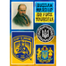Подарунковий набір стікерпаків Stand with Ukraine gsp-040