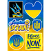 Подарунковий набір стікерпаків Stand with Ukraine gsp-040