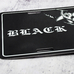 Подарочная табличка VENOM - BLACK METAL (npol-014) Подарочная табличка VENOM - BLACK METAL (npol-014)