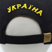 Бейсболка 3D Тризуб Ukraine (чорна з прапором на козирку) uac-006