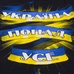 Футболка Україна понад усе