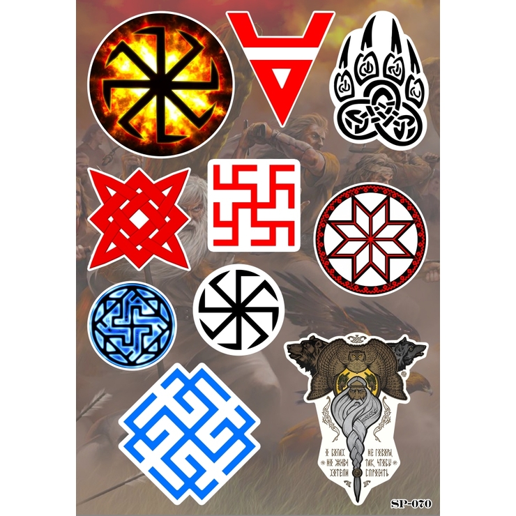 Стікерпак Слов’янські обереги SP-070 Стікерпак Слов’янські обереги SP-070