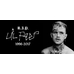 Чашка Lil Peep (RIP) Чашка Lil Peep (RIP)