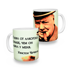 Чашка Черчилль