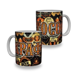 Чашка Крафтосос Чашка Крафтосос