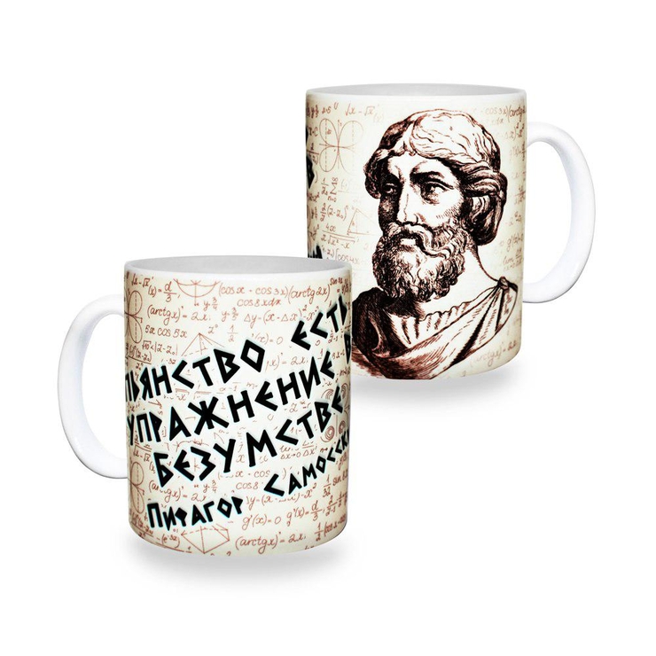 Чашка Піфагор Чашка Піфагор