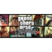 Чашка GTA San Andreas
