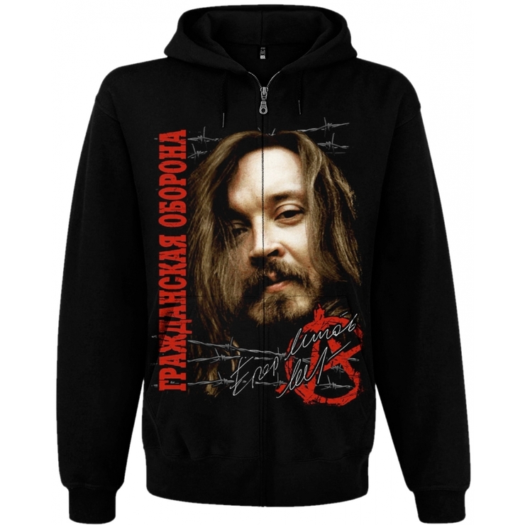 Худі Гражданская Оборона (Егор Летов) на блискавці Худі Гражданская Оборона (Егор Летов) на блискавці