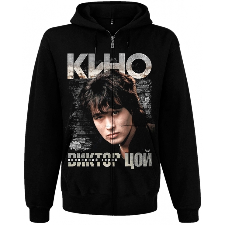 Худи Кино "Последний герой" на молнии Худи Кино "Последний герой" на молнии