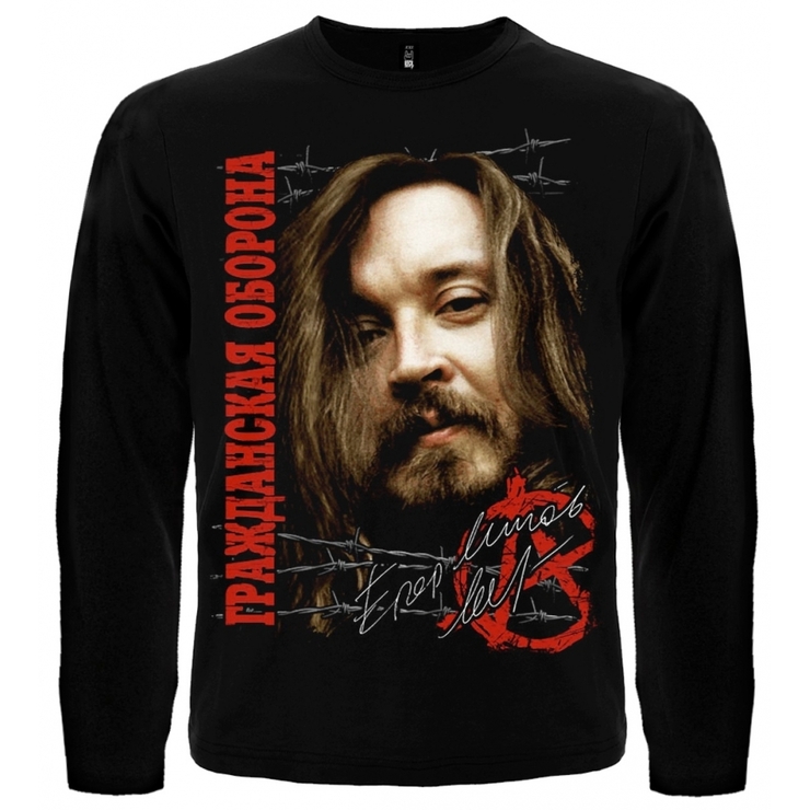 Футболка с длинным рукавом Гражданская Оборона (Егор Летов) Футболка с длинным рукавом Гражданская Оборона (Егор Летов)
