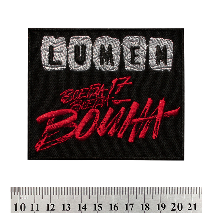 Нашивка Lumen "Всегда 17 - всегда война" Нашивка Lumen "Всегда 17 - всегда война"