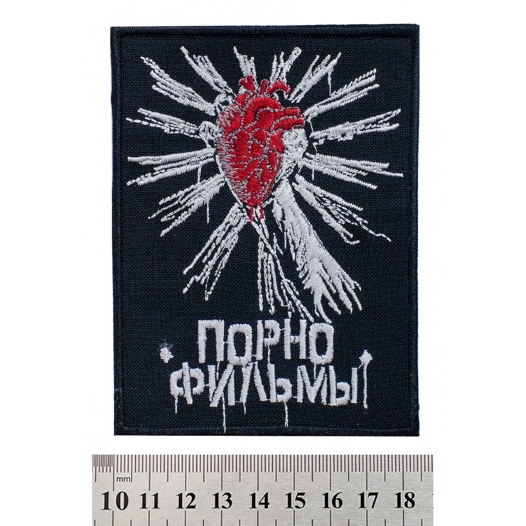 Нашивка Порнофильмы Нашивка Порнофильмы