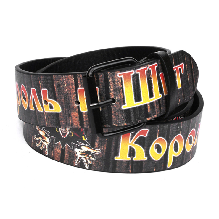 Ремень с печатью Король и Шут Ремень с печатью Король и Шут
