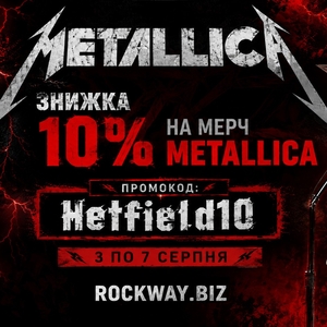 Джеймсу Гетфілду - 63! Залізний голос та непохитний ритм Metallica!