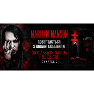 Marilyn Manson анонсував новий альбом One Assassination Under God - Chapter 2