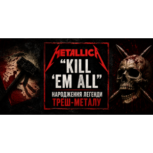 Metallica 