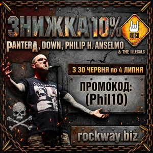 Філу Ансельмо - 58! Могутній голос Pantera та легенда грув-металу!