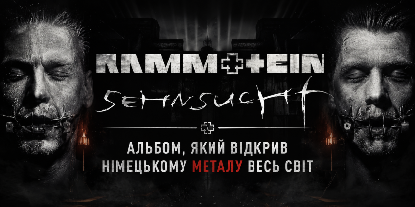 Rammstein - Sehnsucht: історія альбому з хітами Du hast та Engel Rammstein - Sehnsucht: історія альбому з хітами Du hast та Engel