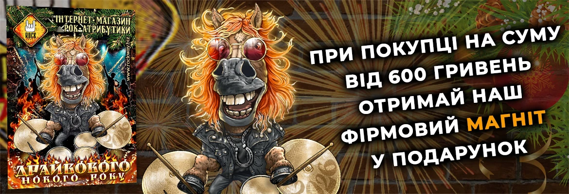 Реклама Rockway