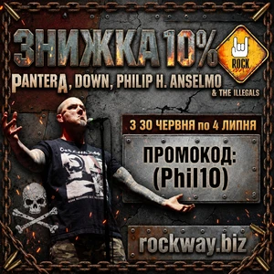 Філу Ансельмо - 58! Могутній голос Pantera та легенда грув-металу!